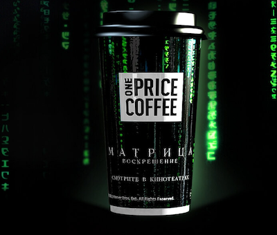 Франшизы ONE PRICE COFFEE и «Матрицы» объединились