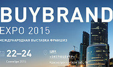 Новая услуга от организаторов BUYBRAND Expo