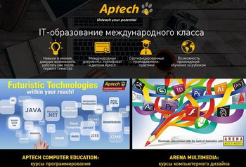 Франшиза образовательных программ Aptech появится в Иваново