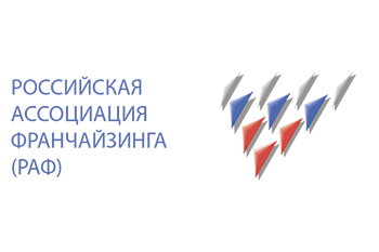 Российская Ассоциация франчайзинга провела встречу с волгоградскими предпринимателями